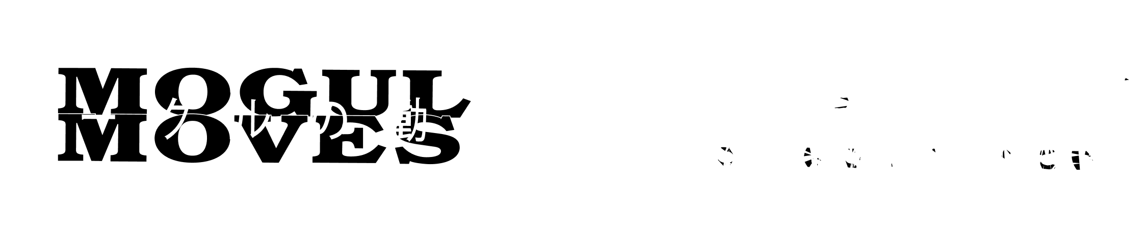 Mogul Moves x Cowboy Bebop